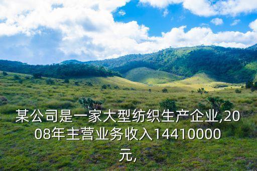 紡織品營銷案例,事件營銷案例