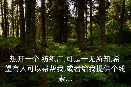 寧波紡織企業(yè)用工成本,企業(yè)用工成本是工資的多少倍
