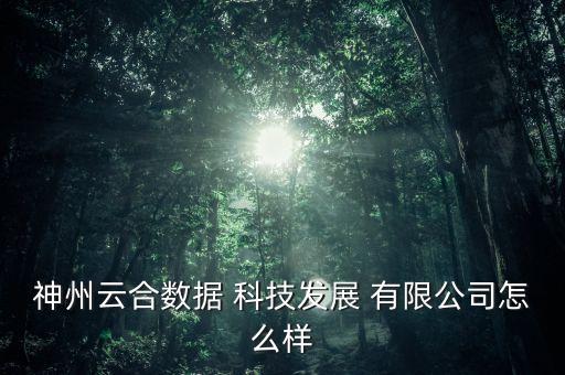嘉宏有機(jī)硅科技有限公司,東莞市正安有機(jī)硅科技有限公司