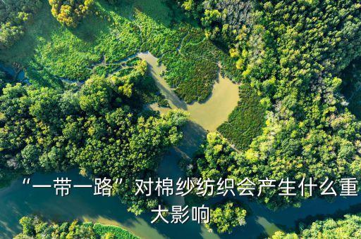 2018年我國紡織品服裝出口統(tǒng)計(jì),我國紡織品服裝的主要出口市場