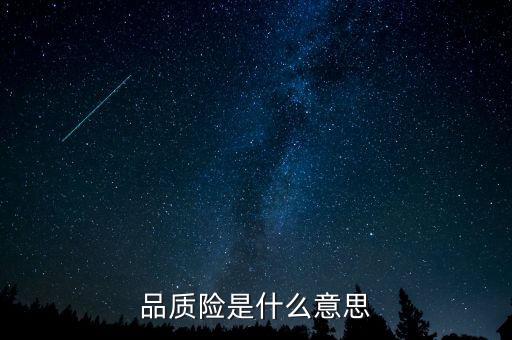 國(guó)家紡織產(chǎn)品質(zhì)量監(jiān)督檢驗(yàn)中心,江蘇省紡織產(chǎn)品質(zhì)量監(jiān)督檢驗(yàn)研究院
