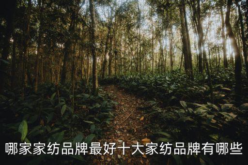 紹興縣揚(yáng)風(fēng)紡織品有限公司,浙江紹興縣小濤紡織品有限公司