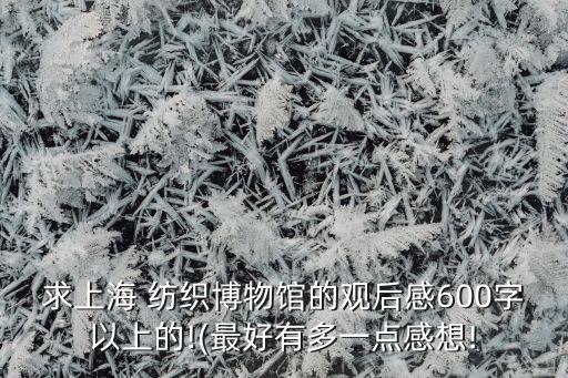 紡織美文欣賞,美文欣賞300字左右
