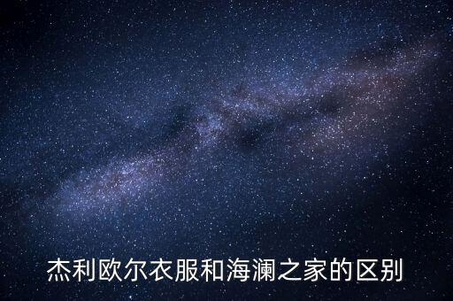 江陰市三維服飾有限公司