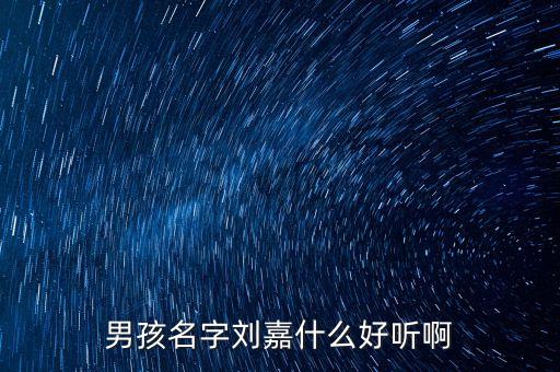 躍嘉紡織,義烏躍嘉紡織