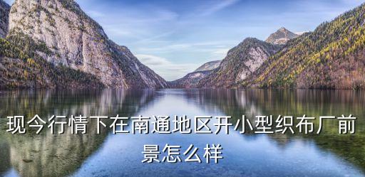 南方那里有招聘紡織工人的嗎