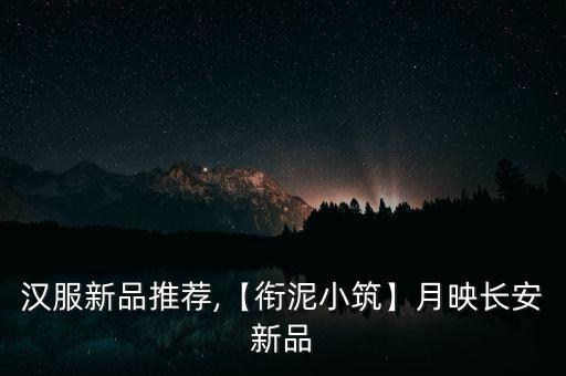 雪紡剪花面料,香云紗剪花綃面料好不好