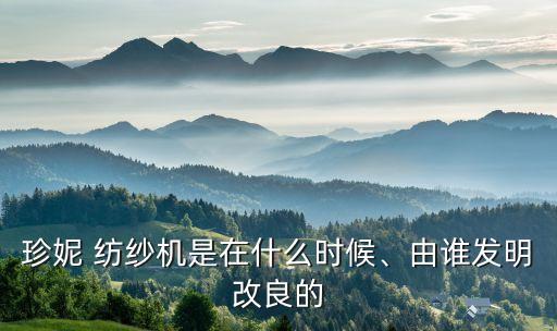 印度紡織紡紗信息