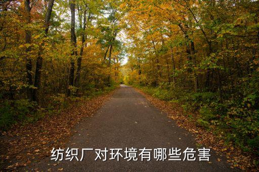 室外多少度紡織廠不能工作