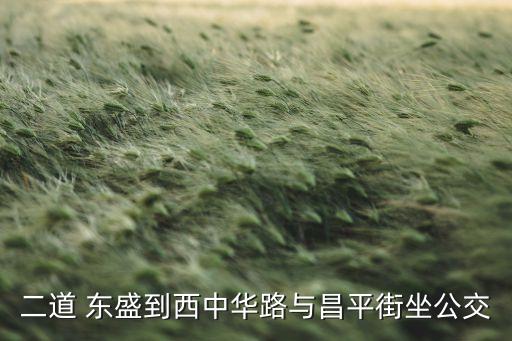 浙江東盛紡織,東盛紡織有限公司電話