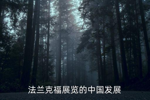 上海紡織秋冬展,2023年上海紡織展