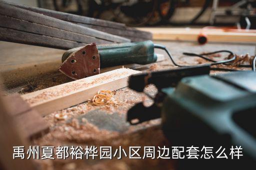 張家港市裕樺纖維有限公司,博裕纖維科技(蘇州)有限公司