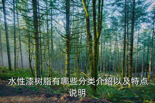 水性聚氨酯在紡織上漿研究