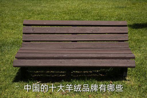 上海錦昌毛紡織有限公司,新鄉(xiāng)市錦昌紡織有限公司