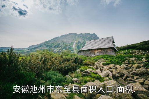 福建省長(zhǎng)樂(lè)市新華源紡織有限公司,莆田華源工貿(mào)紡織有限公司
