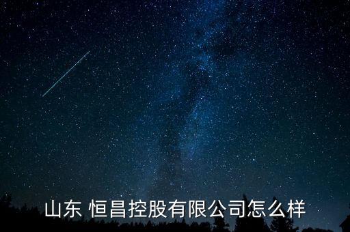 南昌恒昌紡織廠,南昌有沒有紡織廠招工