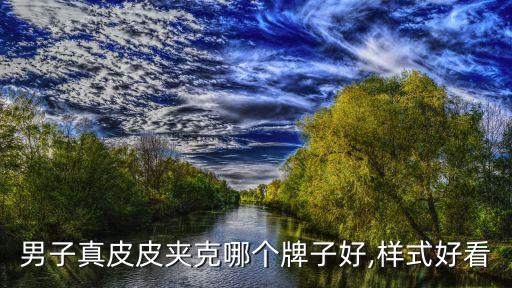 江陰市天馬牛仔制衣有限公司,臨沂天馬制衣有限公司