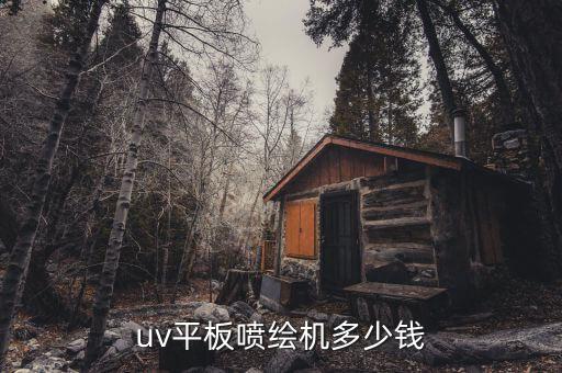 紡織的機(jī)器價(jià)格,紡織機(jī)器多少錢一臺(tái)