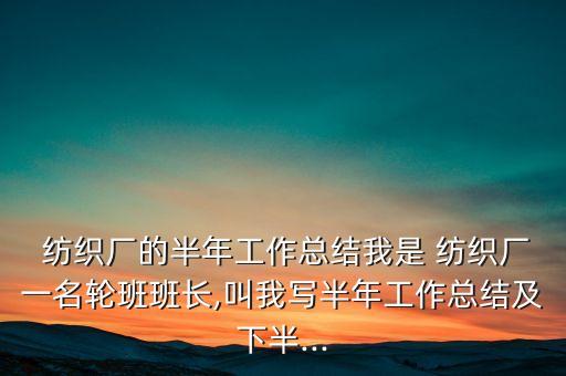 紹興達(dá)意紡織有限公司郵編