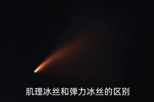 肌理面料特點,肌理磨毛面料的特點