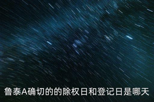 魯豐織染有限公司網(wǎng)站,青海魯豐新型材料有限公司