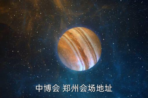 鄭州第一紡織有限公司,孟憲寶本溪第一紡織有限公司