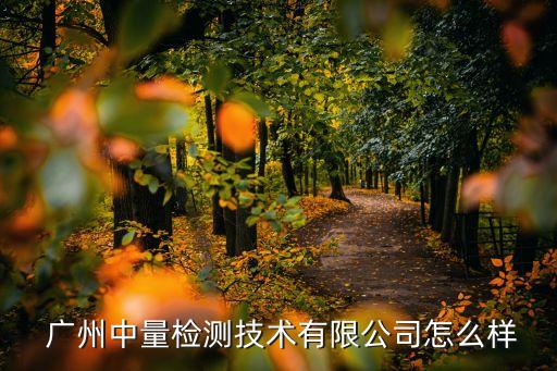 紡織品驗貨 廣州,閑魚驗貨中心廣州地址
