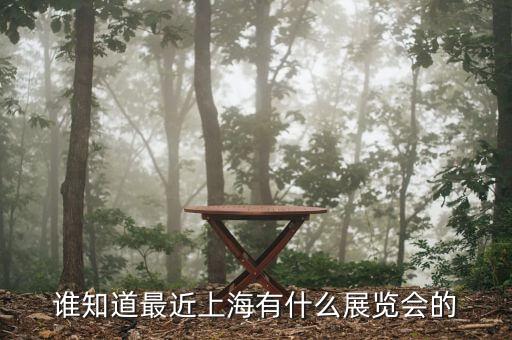 紡織化工展,紡織工程材料與化工