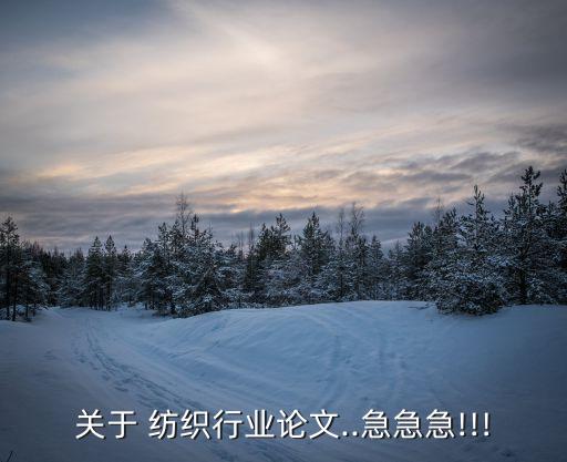 舊紡織設(shè)備35,紡織設(shè)備生產(chǎn)廠家