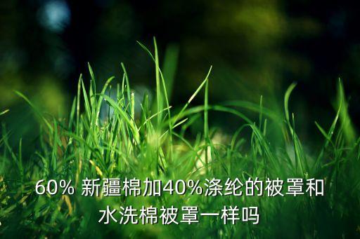 新疆紡織品,美國(guó)為什么限制新疆紡織品