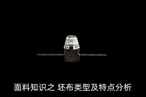 2018年11月份紡織坯布價格