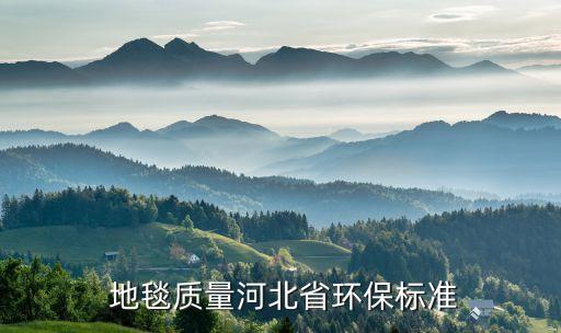 地毯屬于紡織業(yè)嗎,紡織業(yè)屬于什么五行