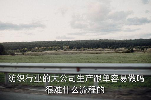 錦橋紡織網(wǎng)手機(jī)版