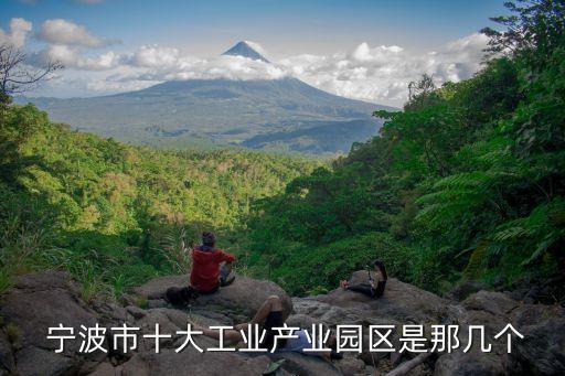 寧波第二紡織機械廠,原來上海第二紡織機械廠地址