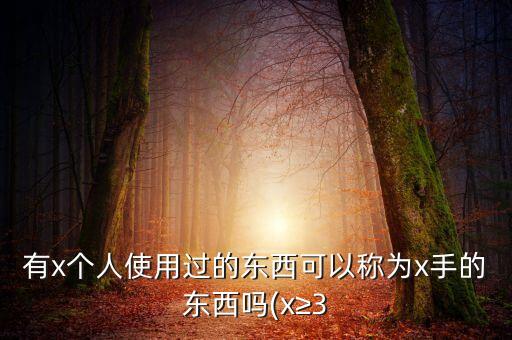 廣州祺海紡織品實(shí)業(yè)有限公司
