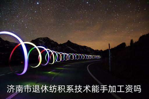 紡織群體,紡織的客戶群體