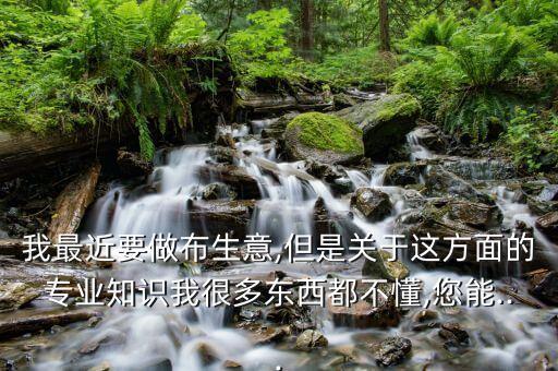 中華紡織網(wǎng)三明治網(wǎng)布采購