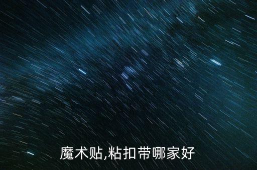 日照三銀紡織有限公司 織帶,日照格瑞菲斯紡織有限公司
