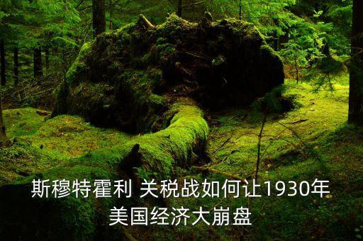 美國加關(guān)稅有紡織品,澳大利亞紡織品關(guān)稅政策