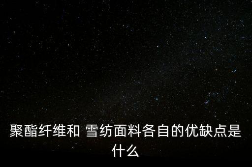 無(wú)錫紡織廠雪紡,無(wú)錫國(guó)棉紡織廠怎么樣