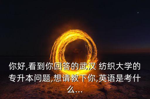 朱勇 上海紡織,上海財(cái)經(jīng)主持人朱勇簡(jiǎn)介
