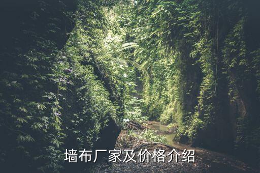 紹興縣亞展紡織有限公司,江西展鴻紡織有限公司