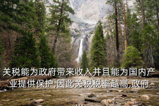 降稅點(diǎn)對紡織行業(yè)的影響