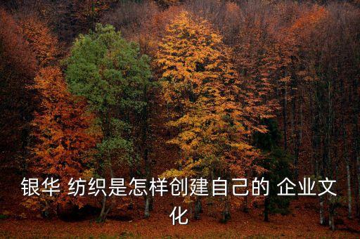 紡織企業(yè)管理制度,紡織安全生產(chǎn)管理制度