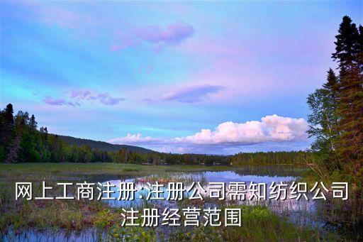 斯?fàn)柨思徔棌S電話,新沂市斯?fàn)柨思徔棌S怎么樣