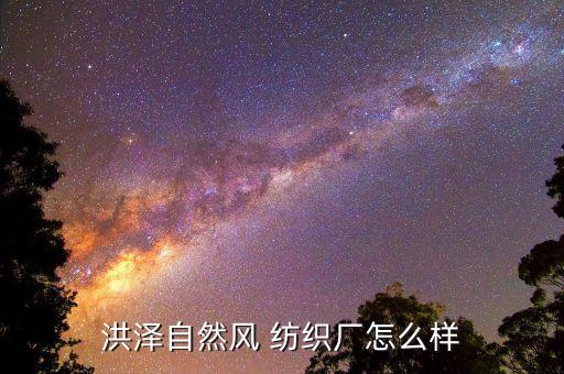江蘇三惠紡織,江蘇十大紡織企業(yè)