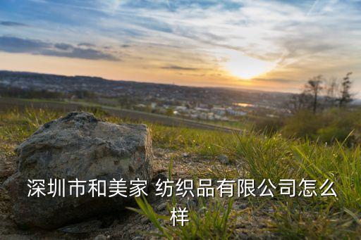 2017深圳6月紡織,內(nèi)衣秀深圳2017