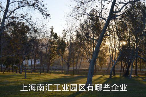 尤燁上海紡織品