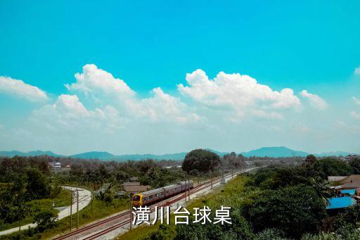 潢川榮豐紡織廠