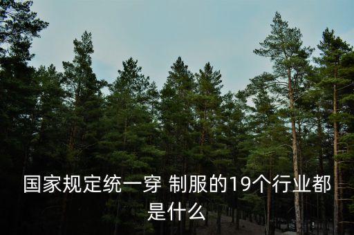 中國制服面料市場,中國最大的面料市場在哪里